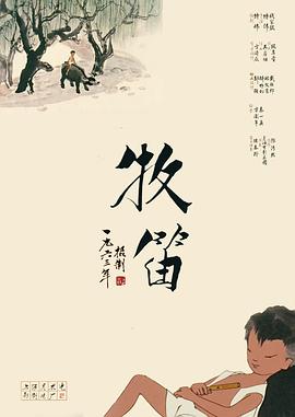 亚洲综合小说