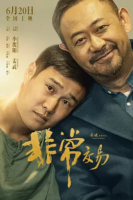 含她的花蒂啃到高潮