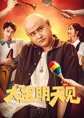 暗夜免费观看完整版高清
