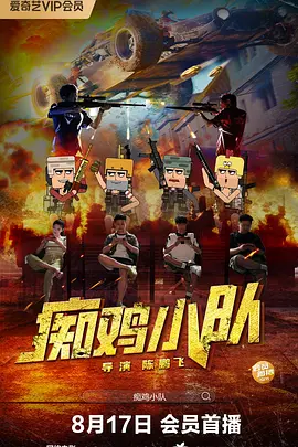 看av片