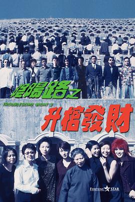 他的舌头伸进我的下面免费观看