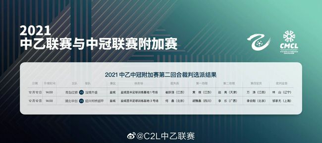 粉色苏州晶体abb