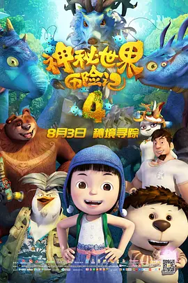 日韩欧美中字