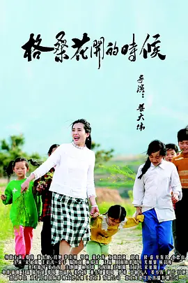 男女对操
