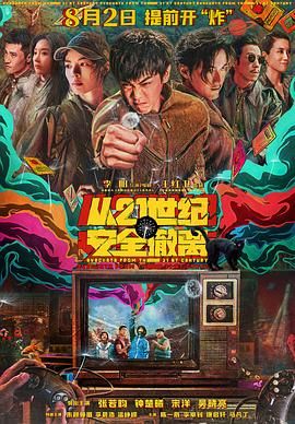 香港三日本三级少妇66