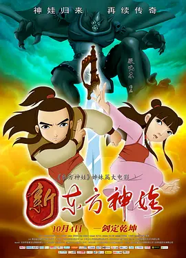 91激情五月电影