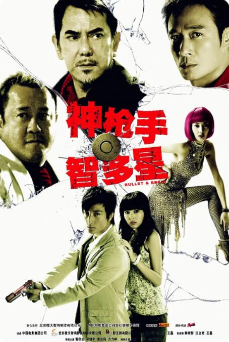 龙珠同人漫画