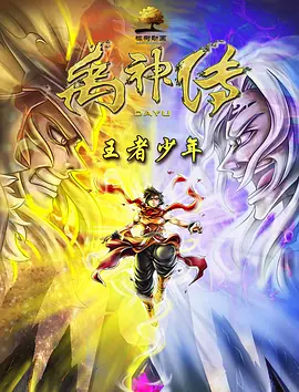 91久久香蕉国产线看观看软件