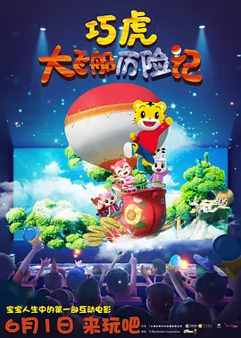 国产激情免费观看
