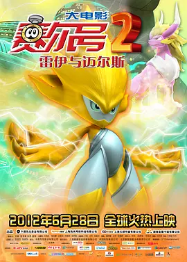 赘婿 在线
