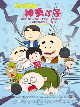爽好多水快