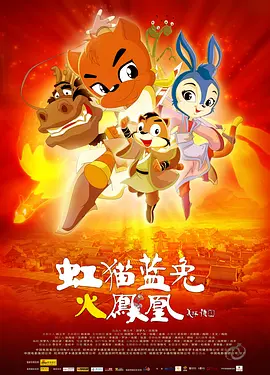 国产欧美日韩精品一区二区三区