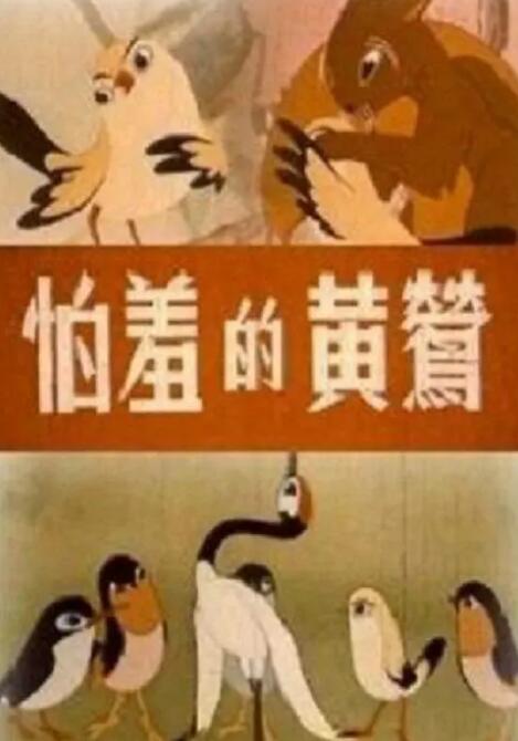 噼里啪啦大全免费观看