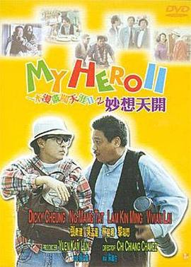 91伊人国产
