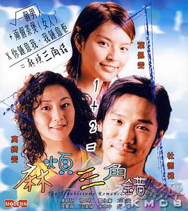 福利在线观看免费高清完整版