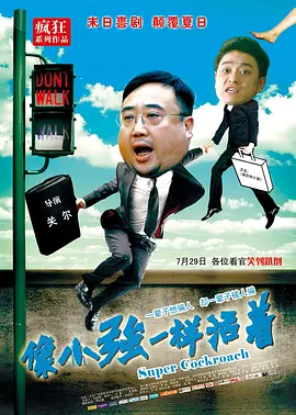 康连星