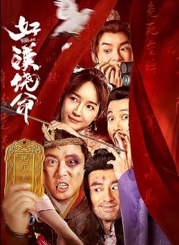 午夜色婷婷