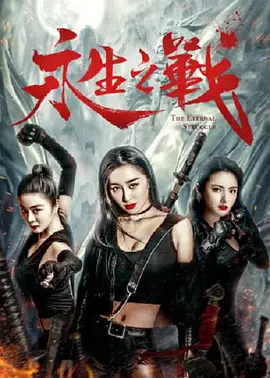 美女高潮视频