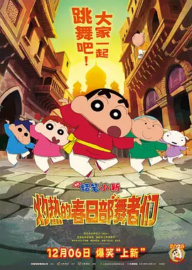 公交车大龟廷进我身体里小说