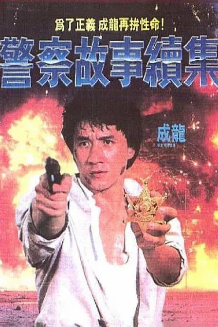 狠狠色伊人亚洲综合网站色