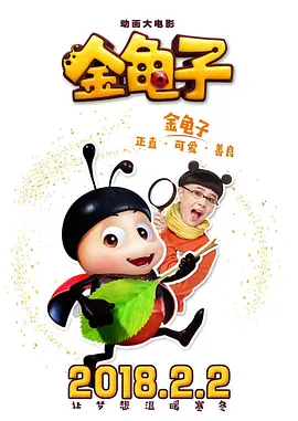 日本免费看