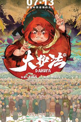 男男免费观看高清完整版在线观看熊