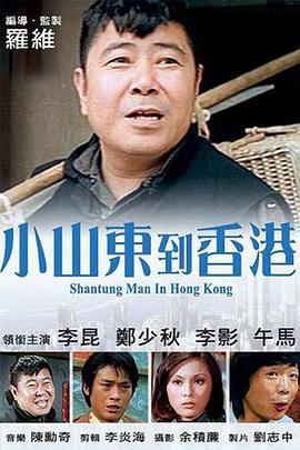 男女插插视频