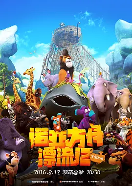 黄爽