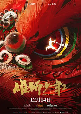 国产调教