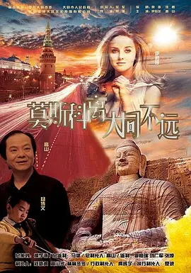 综合 欧美 国产 视频二区