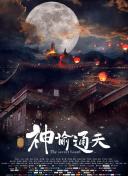 国产一线视频在线观看高清