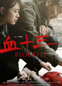 在线观看免费aaa高清完整版