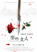 放荡闺蜜高h苏桃情事h