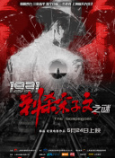 bt种子电影下载