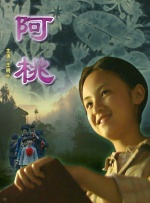 一级看片免费视频囗交