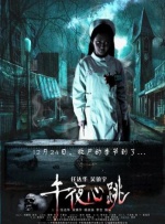 高以翔