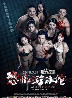 教师诱惑