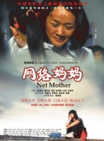 免费高清理伦片在线播放
