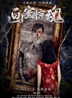 国产精品亚洲一区二区三区在线播放