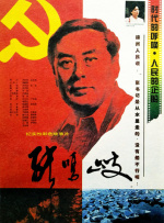 亚洲午夜精品国产电影在线观看