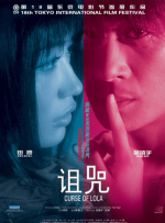 亚洲午夜视频