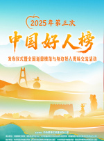 国产亚洲一区二区三区在线观看