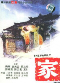 久婷婷