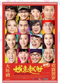 欧美南昌男女在线看免费版在线看