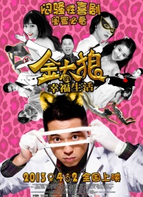 chinese痞帅男模gaygv