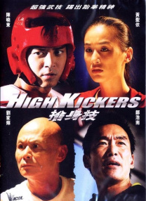厨房呻吟嗯用力呀嗯啊