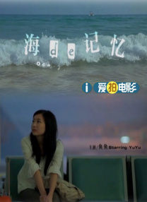 头晕的姨妈