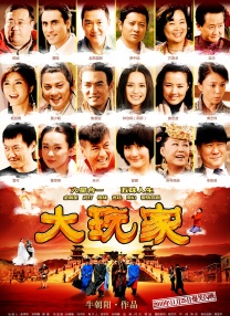 撸阿撸