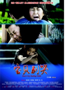 老婆大战**师
