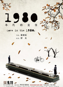 欧美a v电影